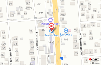 Автомойка на улице Российская 345/1 на карте