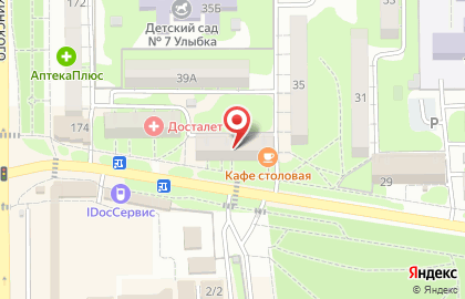Столовая в Краснодаре на карте
