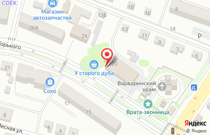 Оператор кабельного телевидения Экран на улице Горького на карте