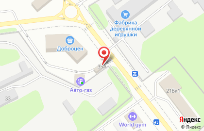 Кафе ШаурмаGrill на улице Геофизиков на карте