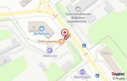 Кафе ШаурмаGrill на улице Геофизиков на карте