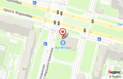 Цветочный магазин АртФлора в ТЦ Константъ на проспекте Королёва на карте