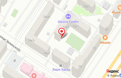 Студия красоты PerFecto на карте