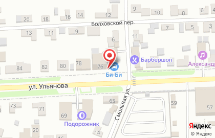 Торговая компания АвтоКраска-32 на улице Ульянова на карте