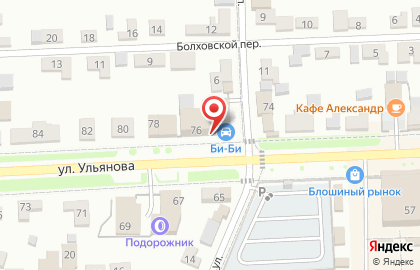 Интернет-магазин автозапчастей inomarki32.ru на карте