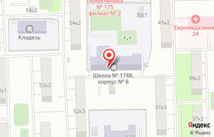 Школа Вертикаль №1748 с дошкольным отделением на Сиреневом бульваре на карте