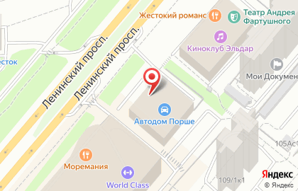 Автосалон Порше Центр Ленинский на карте