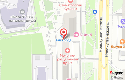 Музыкальный магазин-мастерская 3-Аккорда на Новокуркинском шоссе на карте