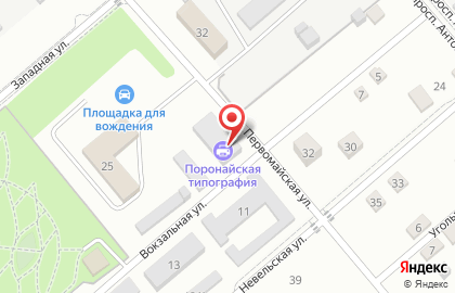 Типография Экспресс на Первомайской улице на карте