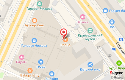 Магазин Terranova на Кольцовской улице на карте