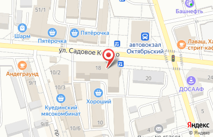 Микрокредитная компания Касса №1 на улице Садовое Кольцо на карте