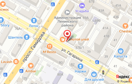 Гастроном Юждаг на карте
