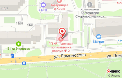 Городская клиническая поликлиника №1 в Центральном районе на карте