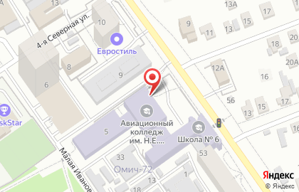 Омское областное отделение общероссийского общественного благотворительного фонда Российский детский фонд на карте
