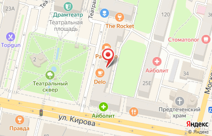 Аптека Айболит на улице Кирова, 25 на карте