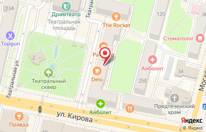 Аптека Айболит на улице Кирова, 25 на карте