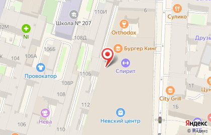 Кондитерская хорошего настроения Теремок в Центральном районе на карте