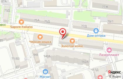 Парикмахерская Центр гармонии Беляевой на карте