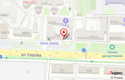 Ателье Ника на улице Серова на карте