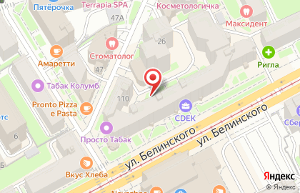 Скрепка на улице Белинского на карте