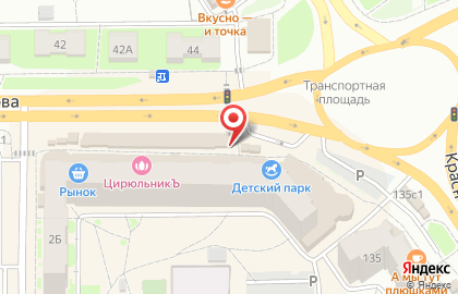 Кафе-блинная Сибирские блины на улице Нахимова на карте