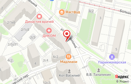 Магазин Чиполлино на карте