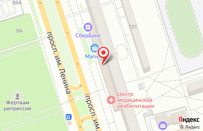 Магазин канцелярских товаров в Волгограде на карте