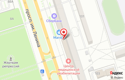 Магазин военной одежды Шеврон в Волгограде на карте