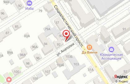 Агентство госзаказа на улице Анатолия на карте