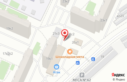 Афиша в Южном Орехово-Борисово на карте