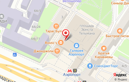 Сервис центр "ifixapple" на Ленинградском проспекте на карте
