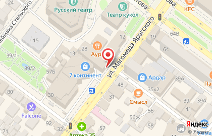 Магазин женской бижутерии Эдера в Советском районе на карте
