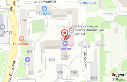 Бизнес-центр Кристалл на улице Кирова на карте