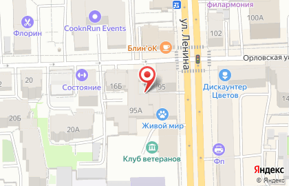 Компания ВяткаКомРесурс на карте