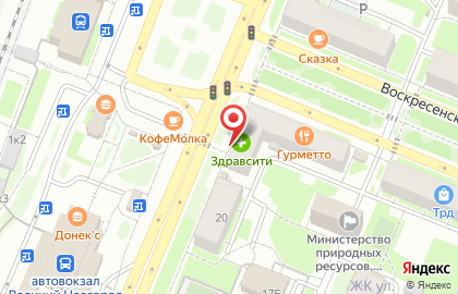 Аптека Будь Здоров! в Великом Новгороде на карте