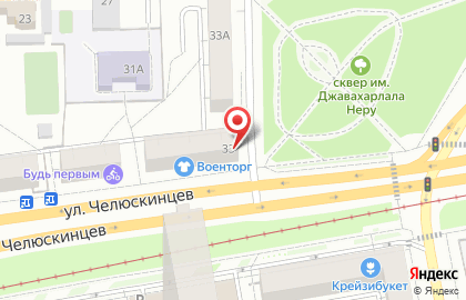 Алкомаркет Причал на улице Челюскинцев на карте