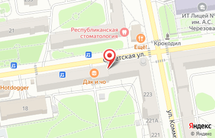 Туристическое агентство Pegas Touristik на Советской улице на карте