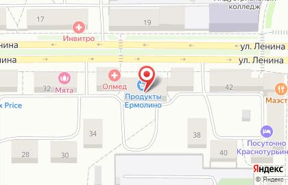 Медицинский центр Олмед на улице Ленина, 36 на карте