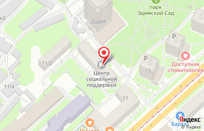 Отдел социальной поддержки населения Калининского района на карте