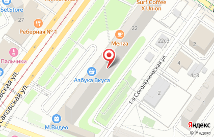 Магазин цветов, ИП Богомолова А.К. на карте