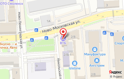 Максидом+ на карте