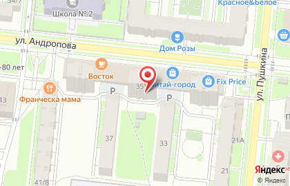 Книжный магазин Читай-город на проспекте Андропова в Ступино на карте