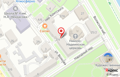Чайка в Народном переулке на карте