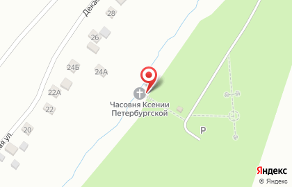 Часовня Святой Блаженной Ксении Петербургской на карте