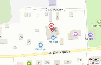 Федеральная сеть бытовой техники и электроники Эксперт на улице Димитрова на карте