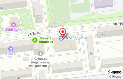Супермаркет Универсам на улице Труда на карте