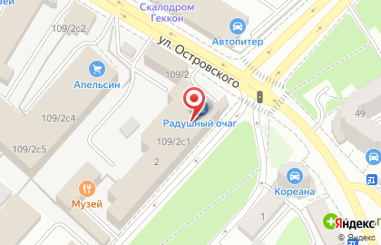Умелец на улице Островского на карте