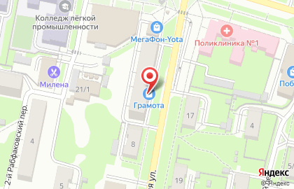 Магазин Грамота в Иваново на карте