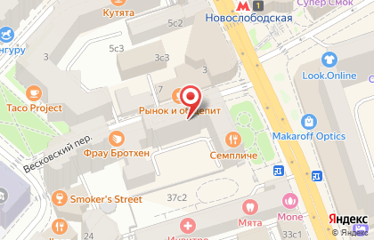 Супермаркет здорового питания ВкусВилл на метро Новослободская на карте