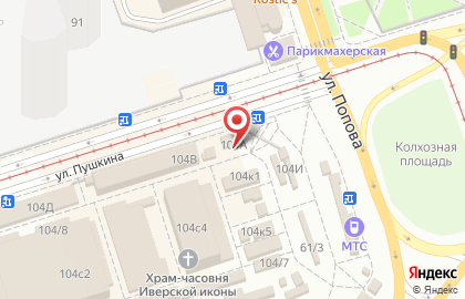 Ювелирный магазин Диамант на улице Пушкина на карте